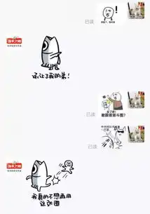 当双十一遇上了戏精客服图片下载当双十一遇上了戏精客服搞笑聊天表情图片2017最新版极光下载站