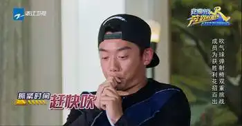 奔跑吧吹气球大赛baby热巴强强对抗鹿晗使计对抗郑恺