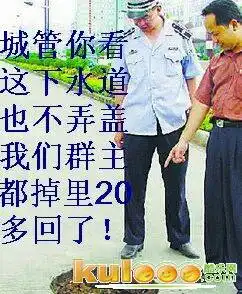 损群主的话要带表情的