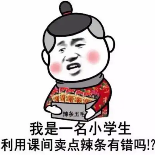 暴走漫画表情包王尼玛金馆长逗比搞笑斗堆糖,美好生活研究所