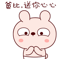 搞笑表情包夸爸爸的表情包合集