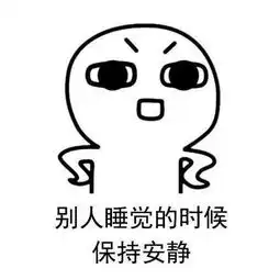 今日表情包
