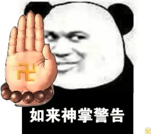 塌了塌了又一个好男人塌了