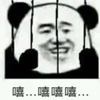 等我从牢里出来表情包微信头像图片大全