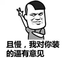 金馆长qq表情系列,全套恶搞金馆长图片