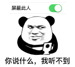 幽默搞笑表情包小哥哥聊天吗我偷我老公钱养你