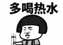 日本无印良品全球召回瓶装水,而中国多喝热水治百病