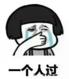 答字搞笑表情搞笑