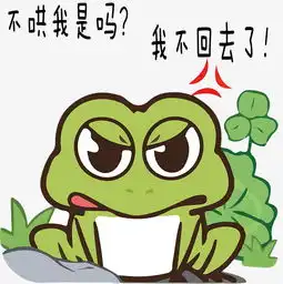 幽默卡通呱呱旅行记表情包图片素材其他格式下载卡通手绘边框大全