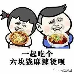 韩国人该如何阻止自己吃麻辣烫