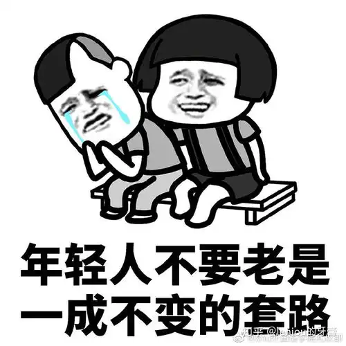 有哪些适合在愚人节发的表情包