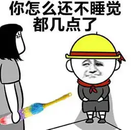 妈妈的口头禅表情包,家家有一个这样的妈