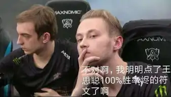 g2拿下夏季赛冠军,fnc再次失利,欧成赛后掩面流泪