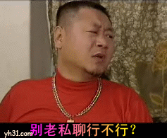 吹牛聊天的群聊qq表情集锦
