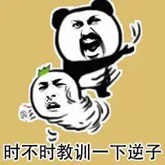 群聊搞笑表情图时不时做群友背后的超人
