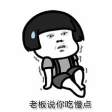 抖音胖胖如也表情包分享