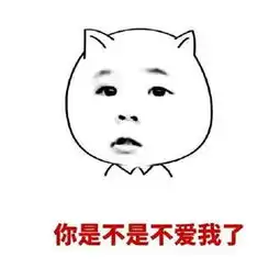表情包堆糖,美好生活研究所