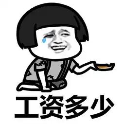 蘑菇头搞笑表情包