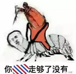 猪表情包大全搞笑皮皮虾