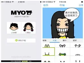 脸萌forandroidv3.3免费版下载