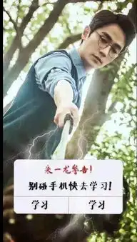 朱一龙带字表情包学习了没有,看书了没有,天天就知道看居老师