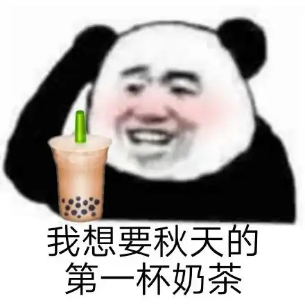 官宣深圳最晚的秋天终于来啦