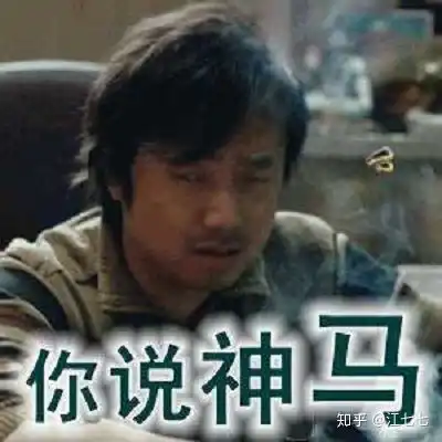 花十多万做正颌手术真的值得吗
