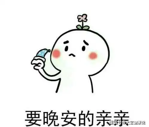 搞笑图卧槽,孩纸你真不简单啊,作业一定留得太少了吧