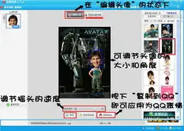 世界杯球星搞笑qq表情自己做
