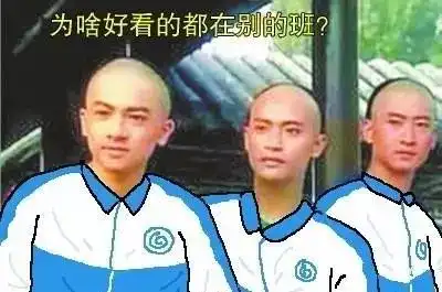 到大学蹭课会不会有风险很多上进的人都答错了