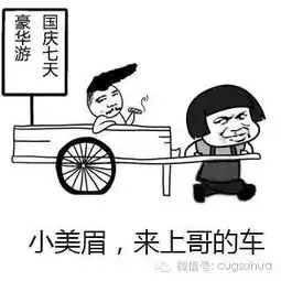 双人套餐免费试吃让你叼炸天