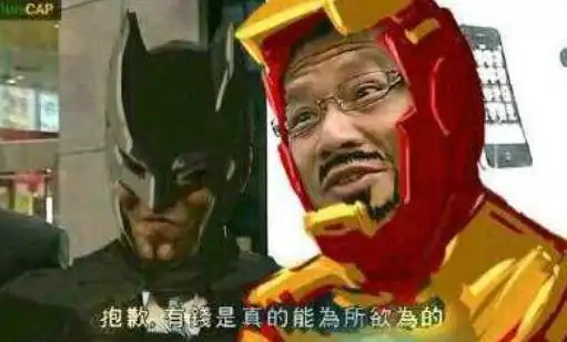经典表情包复刻,为所欲为组合老了,王境泽这次炒饭都没吃上