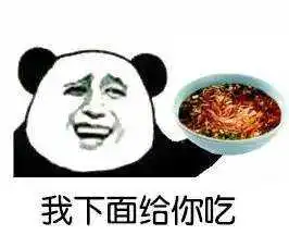 金馆长qq表情系列,全套恶搞金馆长图片