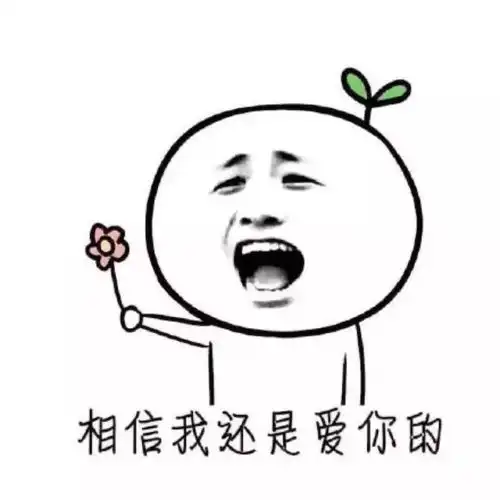 震惊如果聊天不能发表情包....