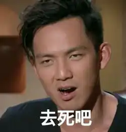 钟汉良搞怪表情包频曝出逗趣性格一展无遗