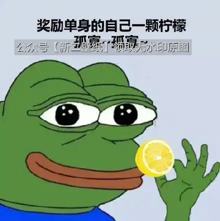 七夕蛤蟆孤寡传话蛙在线接单孤寡孤寡表情包图片抖音