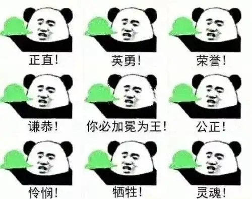 年度理财产品健身环大冒险体验