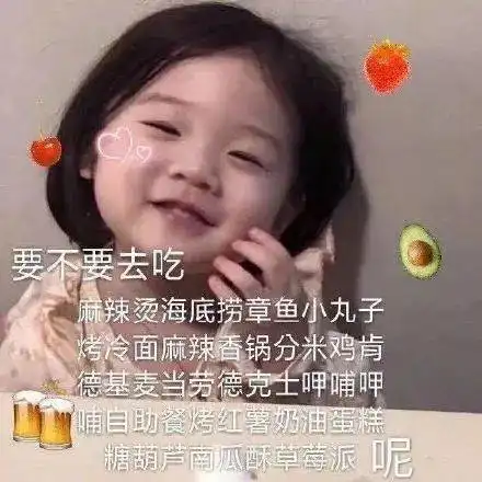 暑假中期测评,你get了几星暑假