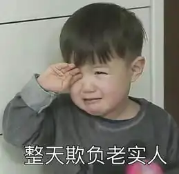 2019年度爆笑段子,第三条就阵亡了哈哈哈哈