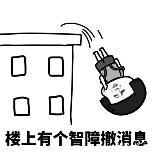 幽默笑话体育课老师让跑圈,一位同学聪明反被聪明误