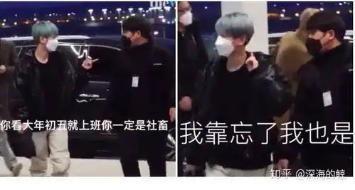 如何评价边伯贤的表情管理