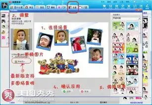 美图秀秀恶搞qq表情之口罩娃娃