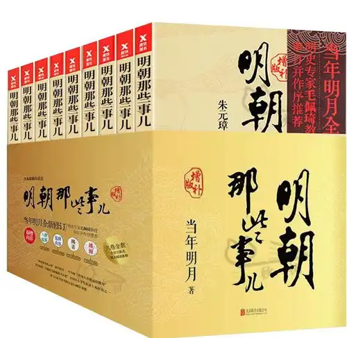 太监界的一股清流,陈矩教你如何做人,守规矩非常重要