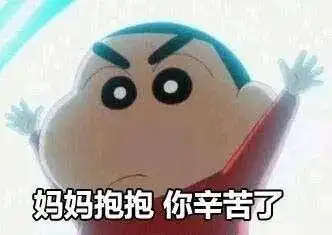 我妈跟我说,你不要当好人