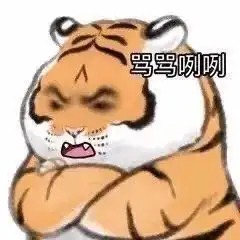 表情包动图搞笑表情包动图卖萌0705期
