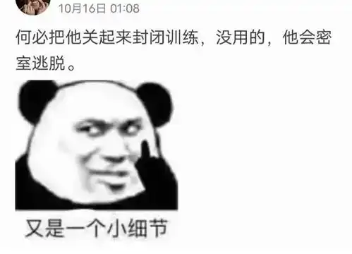 抛弃女友撩变性网红化名当海王任豪这种爱豆是该被杀头的