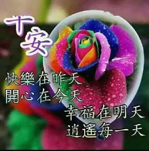 早上好表情包早上好表情包早上好图片表情大全