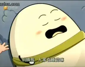 谁能告诉我喜羊羊里面的潇洒哥是谁