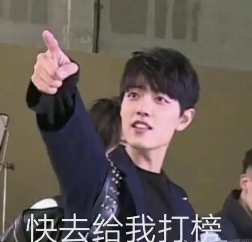 为什么很多人明明对明星不感兴趣,却唯独支持肖战