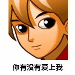 十年前的qq头像,现在都是嘲讽满满的表情包